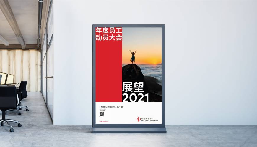 柯坪县优秀的包装设计工作室