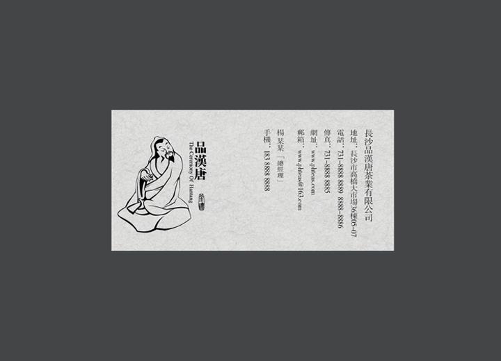 麻辣诱惑：柯坪县火锅底料包装设计的视觉盛宴